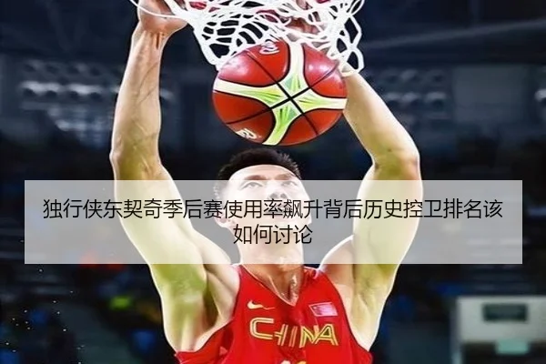 du-xing-xia-dong-qi-qi-ji-hou-sai-shi-yong-lv-biao-sheng-bei-hou-li-shi-kong-wei-pai-ming-gai-ru-he-tao-lun-2-223.jpg